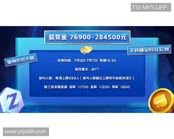 布洛马波卡纳与天狼星精彩对决直播全程回顾与分析